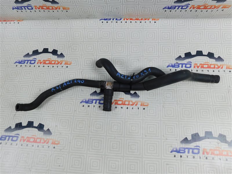 Патрубок радиатора печки Toyota Premio AZT240-5002876 1AZ-FSE 2003