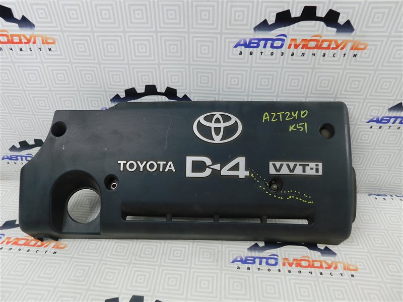 Крышка двс декоративная Toyota Premio AZT240-5002876 1AZ-FSE 2003