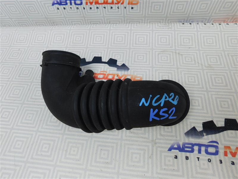 Патрубок воздушн.фильтра Toyota Funcargo NCP20-0260803 2NZ-FE 2002