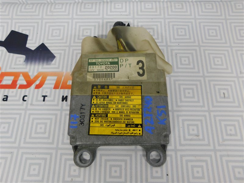 Блок управления airbag Toyota Premio AZT240-5002876 1AZ-FSE 2003