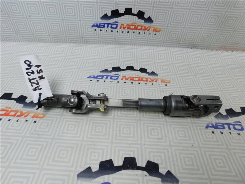 Карданчик рулевой Toyota Premio AZT240-5002876 1AZ-FSE 2003