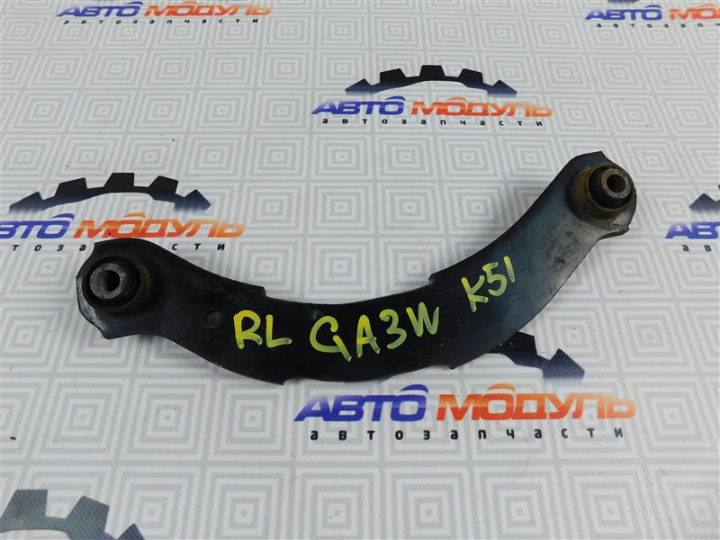 Рычаг Mitsubishi Rvr GA3W-0005237 4B10 2010 задний левый