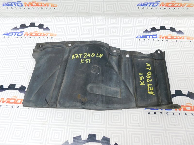 Защита двигателя Toyota Premio AZT240-5002876 1AZ-FSE 2003 передняя левая