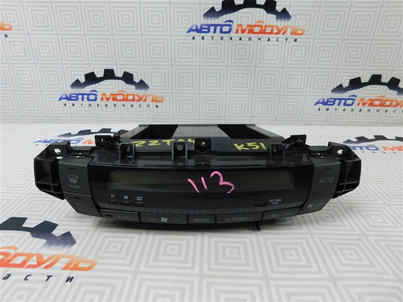 Блок управления климат-контролем Toyota Allion ZZT245-0029458 1ZZ-FE 2005