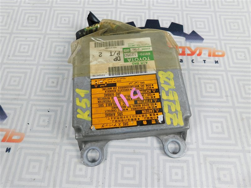 Блок управления airbag Toyota Will Vs ZZE128-0002969 2ZZ-GE 2002