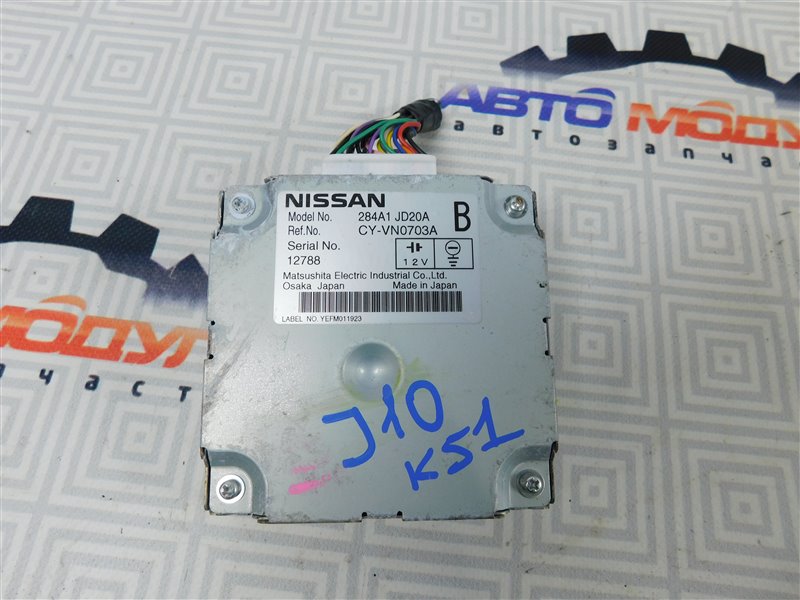 Блок управления камерой Nissan Dualis J10-032359 MR20-DE 2007