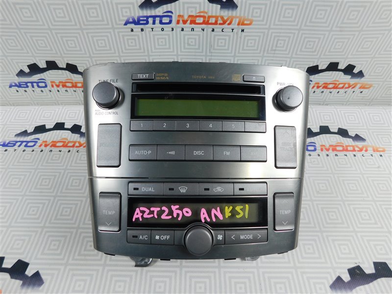 Блок управления климат-контролем Toyota Avensis AZT250-0039595 1AZ-FSE 2007