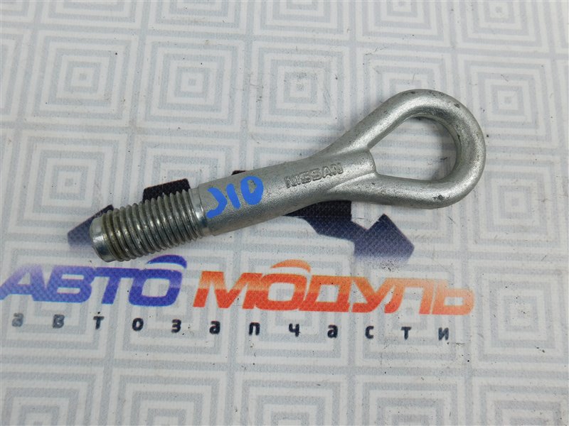 Крюк буксировочный Nissan Dualis J10-032359 MR20-DE 2007