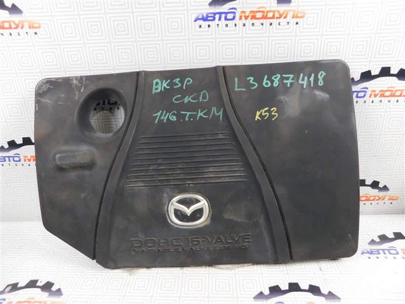 Крышка двс декоративная Mazda Axela BK3P-202642 L3 2005