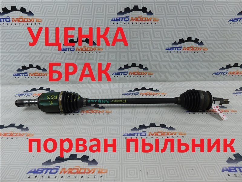 Привод Subaru Legacy BM9-005400 EJ255 2009 передний правый