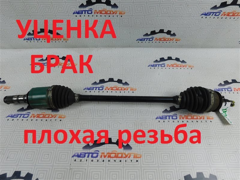 Привод Subaru Exiga YA4 EJ204 передний правый