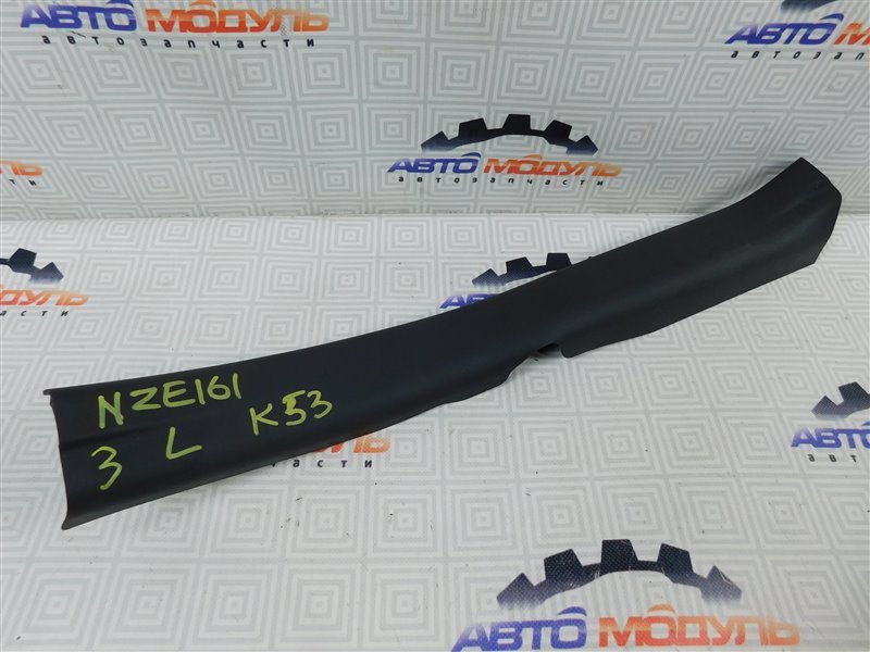 Накладка на порог салона Toyota Corolla Fielder NZE161-7089366 1NZ-FE 2014 задняя левая