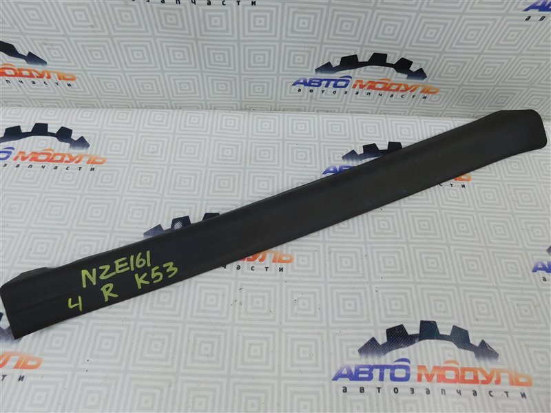 Накладка на порог салона Toyota Corolla Fielder NZE161-7089366 1NZ-FE 2014 передняя правая