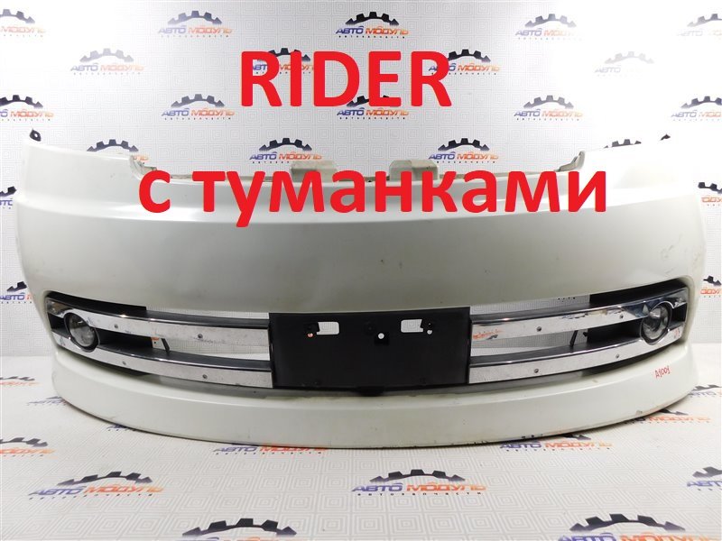 Бампер Nissan Serena C25 2005 передний