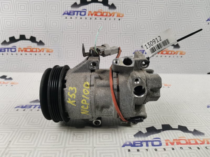 Компрессор кондиционера Toyota Ractis NCP100 1NZ