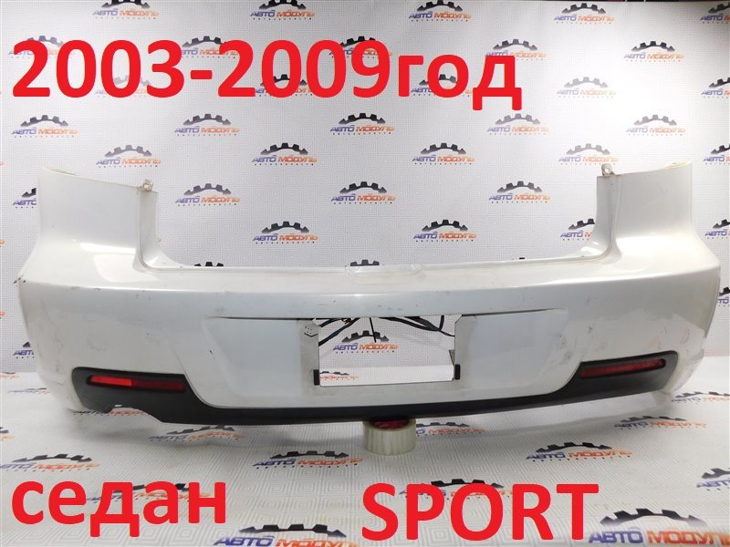 Бампер Mazda Axela BKEP-315917 LF-VE 2009 задний