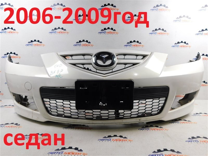 Бампер Mazda Axela BKEP-315917 LF-VE 2009 передний