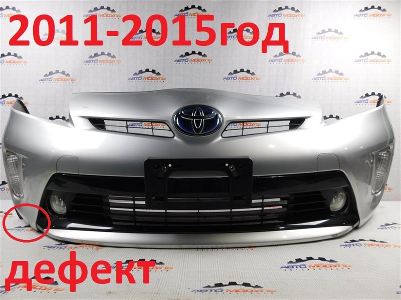 Бампер Toyota Prius ZVW30 2ZR-FXE 2011 передний