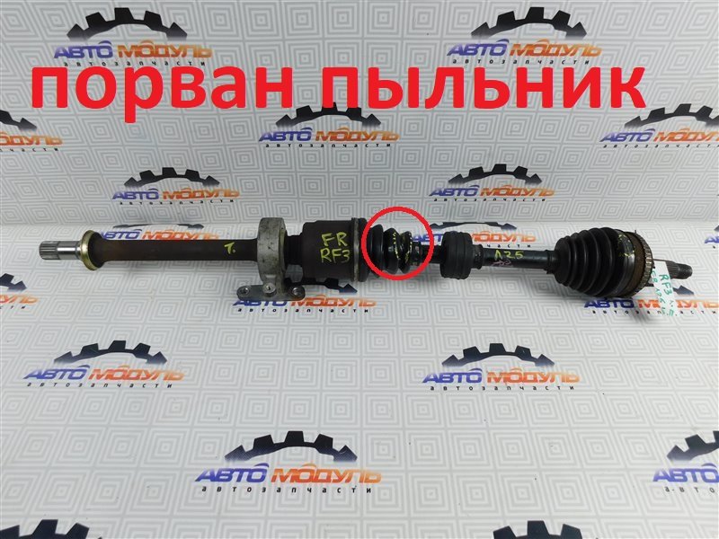 Привод Honda Stepwgn RF3 K20A передний правый