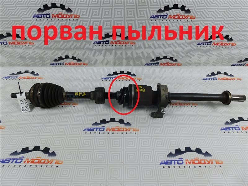 Привод Honda Stepwgn RF3 K20A передний правый