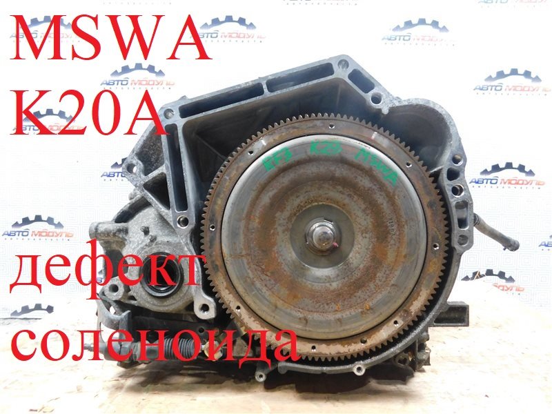 Акпп Honda Stepwgn RF3 K20A