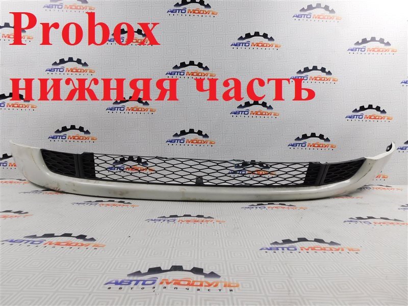 Бампер Toyota Probox NCP51 передний