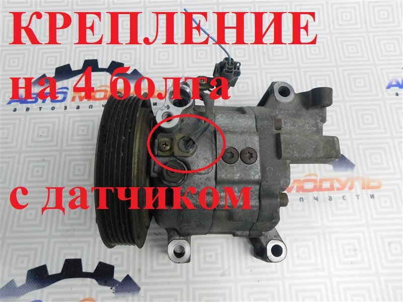 Компрессор кондиционера Nissan Bluebird QU14-002533 QG18-DE 1998