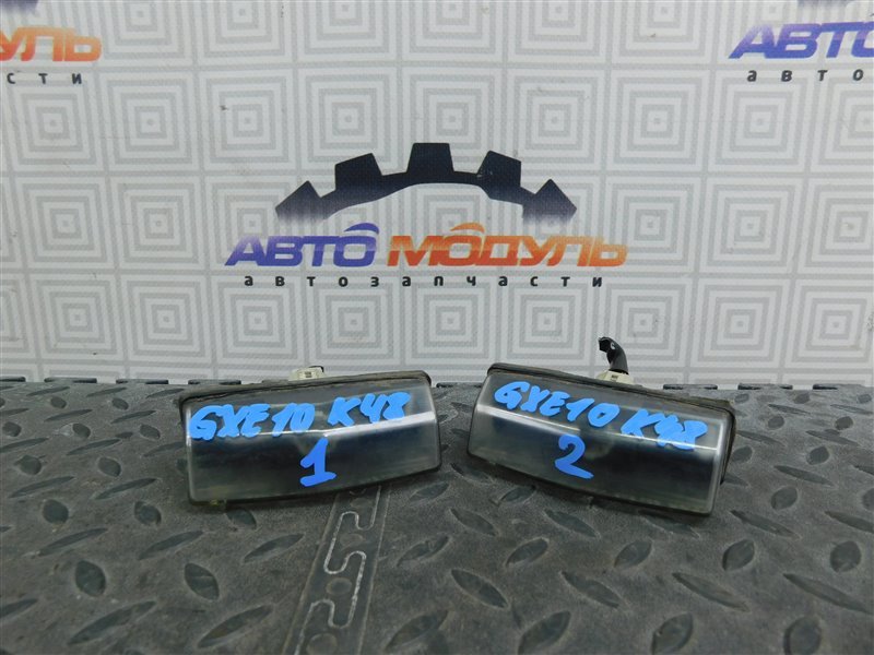 Подсветка номера Toyota Altezza GXE10 задняя