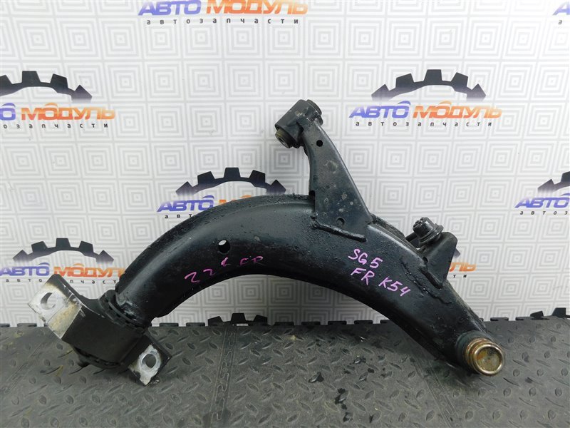 Рычаг Subaru Forester SG5-074532 EJ202 2004 передний правый