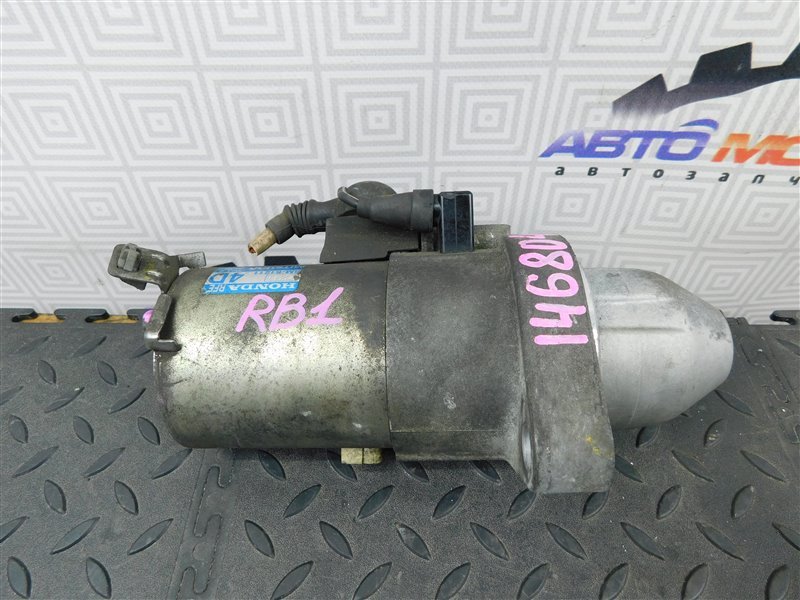 Стартер Honda Odyssey RB1 K24A