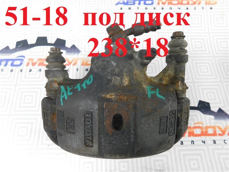 Суппорт Toyota Corolla AE110 передний левый