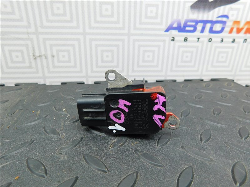 Дмрв Toyota Camry ACV40 2AZ-FE