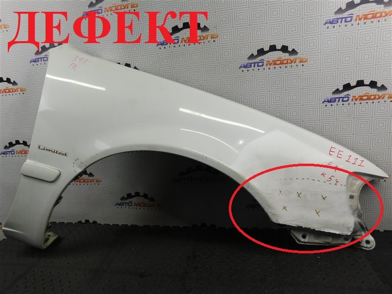 Крыло Toyota Corolla EE111-5050872 4E-FE 1998 переднее правое