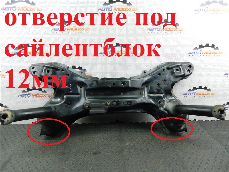 Балка подвески Toyota Funcargo NCP20-0223300 2NZ-FE 2002 передняя
