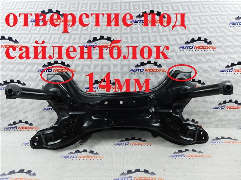 Балка подвески Toyota Probox NLP51 передняя