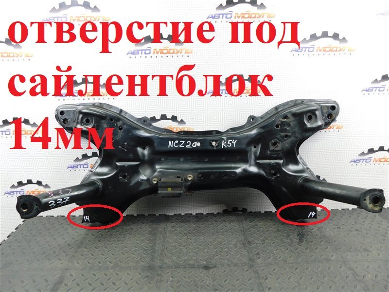 Балка подвески Toyota Raum NCZ20-0141283 1NZ-FE 2010 передняя