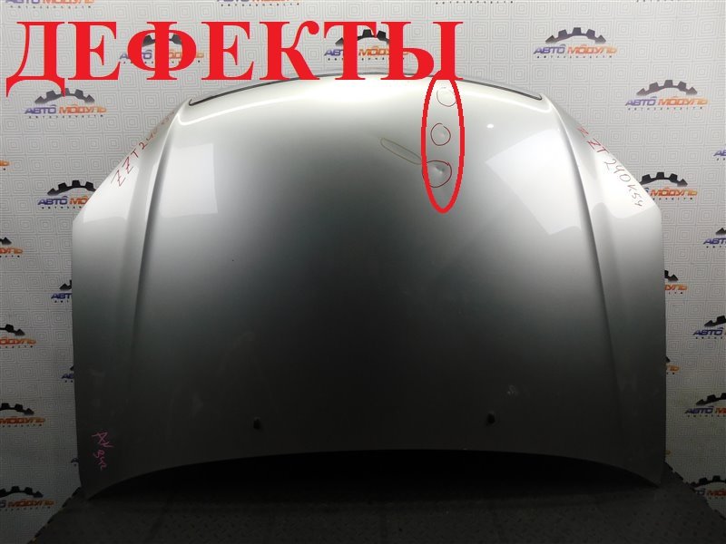 Капот Toyota Premio ZZT240-0075709 1ZZ-FE 2004
