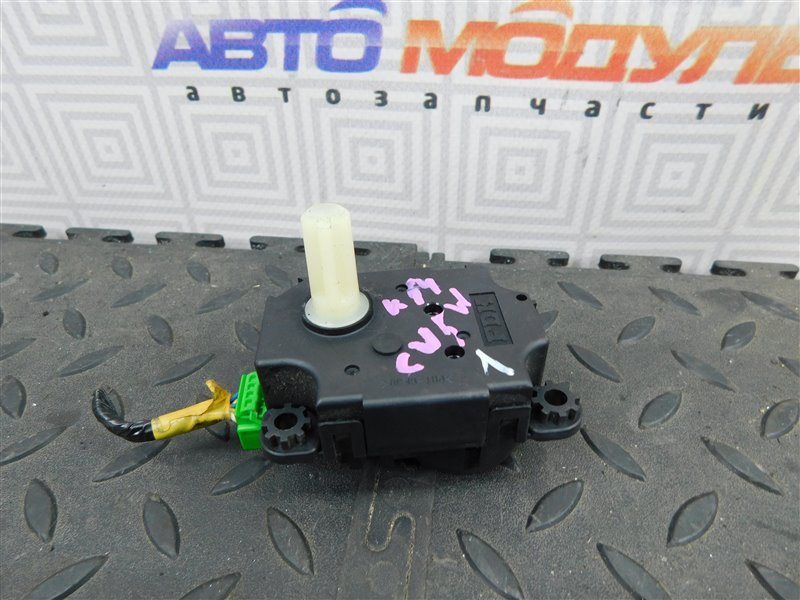 Сервопривод заслонок печки Mitsubishi Outlander CW5W-0027661 4B12 2006