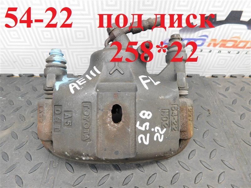 Суппорт Toyota Corolla Spacio AE111 передний левый