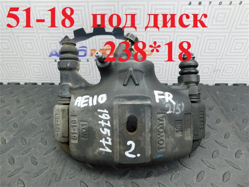 Суппорт Toyota Corolla AE110 передний правый