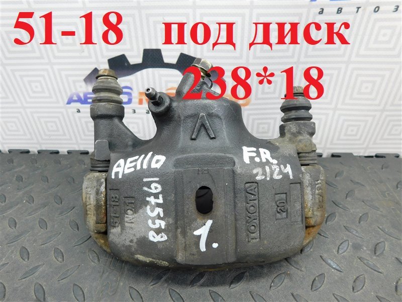 Суппорт Toyota Sprinter AE110 передний правый