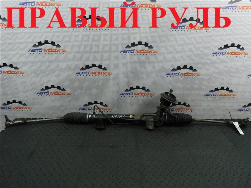 Рейка рулевая Mitsubishi Outlander CW5W-0027661 4B12 2006