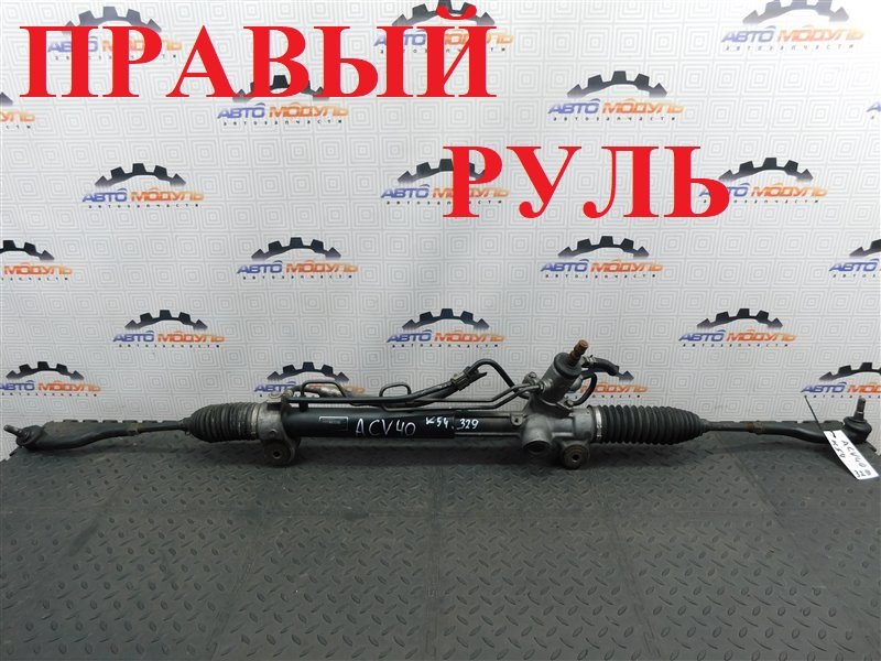 Рейка рулевая Toyota Camry ACV40-3185587 2AZ-FE 2008