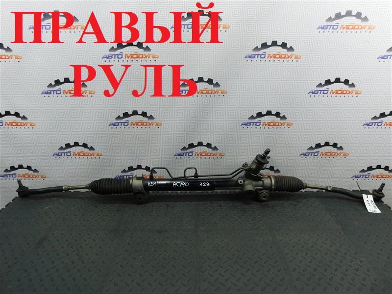 Рейка рулевая Toyota Camry ACV40-3195270 2AZ-FE 2009