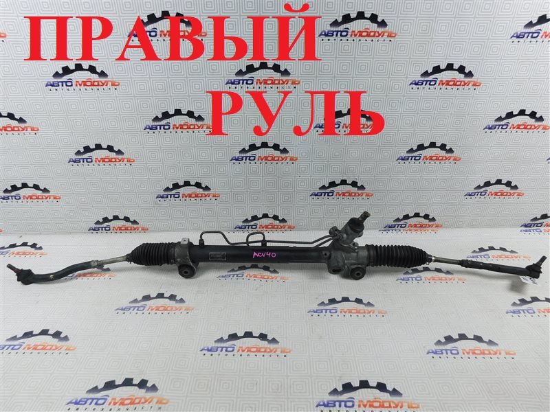 Рейка рулевая Toyota Camry ACV40-3199117 2AZ-FE 2009