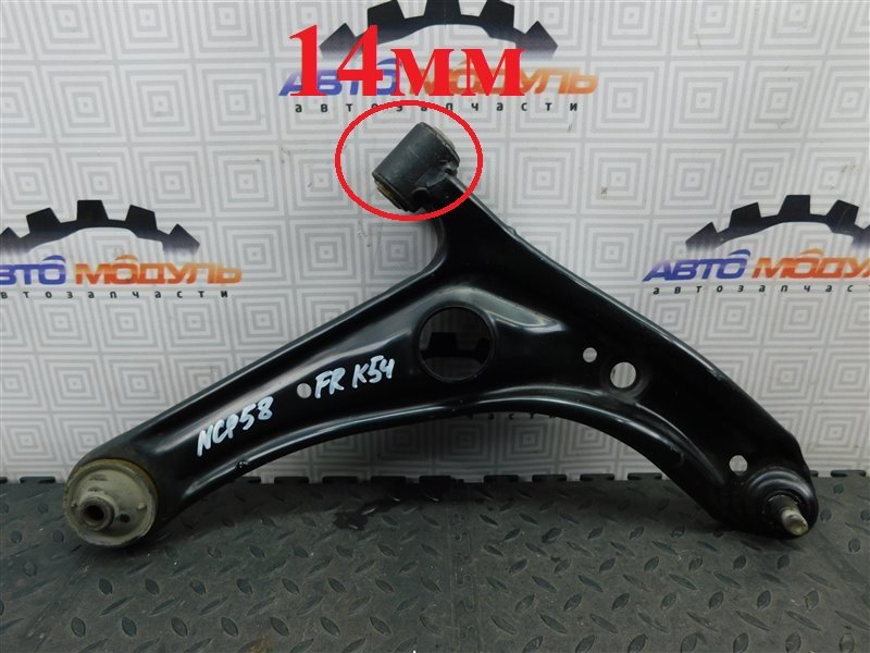 Рычаг Toyota Probox NCP58-0063949 1NZ-FE 2008 передний правый