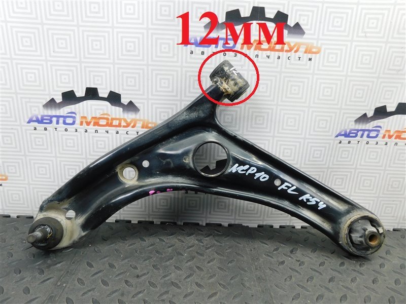 Рычаг Toyota Vitz NCP10-0157699 2NZ-FE 2002 передний левый