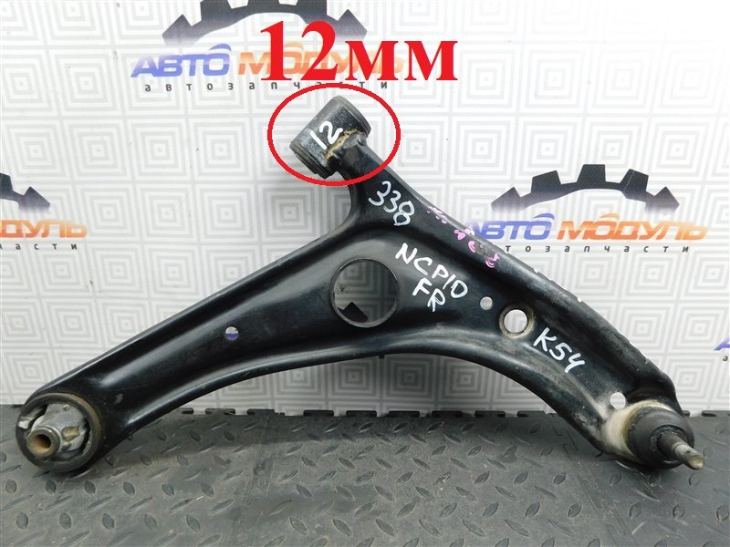 Рычаг Toyota Vitz NCP10-0157699 2NZ-FE 2002 передний правый