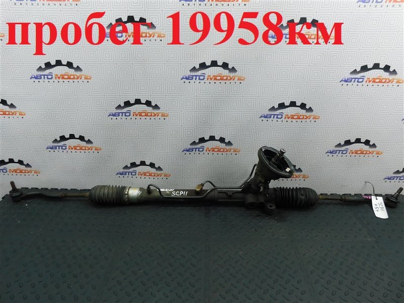 Рейка рулевая Toyota Platz SCP11-0080380 1SZ-FE 2005