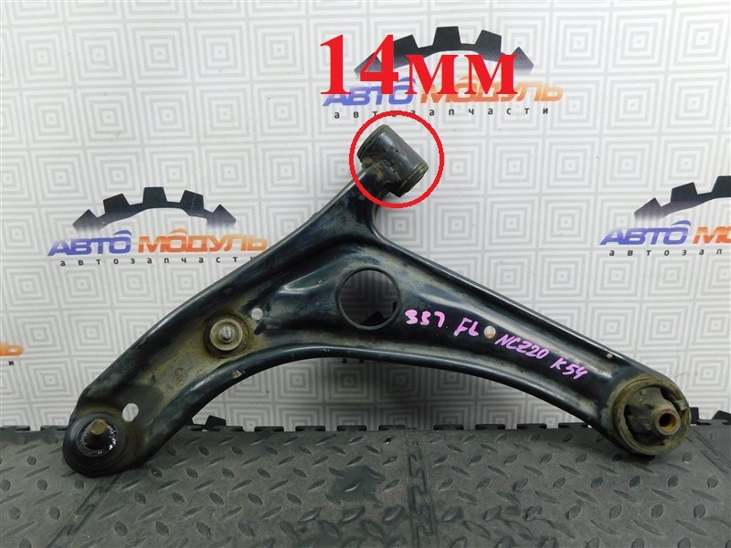 Рычаг Toyota Raum NCZ20-0141283 1NZ-FE 2010 передний левый